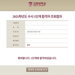 [댓글부탁해] 역시 나는 될년될의 될년!