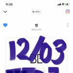 [방탄소년단] 석찌 생일 축하 해시