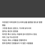 [이것좀봐줘] 이찬원 욕 좀 그만해