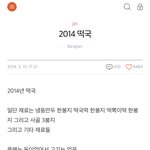 짠내나는 방탄 데뷔초