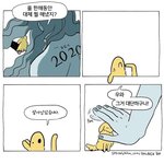 [19] <b>정시</b><b>친구</b>들 깔아주고 왔다