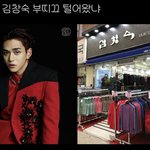[NCT] 이건 <b>영</b> 진이에게 디엠으로 보내야..