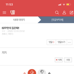 [댓글부탁해] 나 개놀랬다