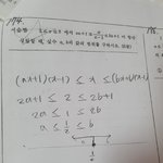 온냐들 이거 어케 풀어여