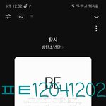 [방탄소년단] ❤우리 석찌 생일축하해❤