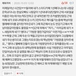 [댓글부탁해] 나설렌썰베댓인데 후기들고옴