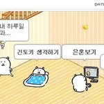 [댓글부탁해] 얘드라 그거 뭐라하지 급해 도와줘