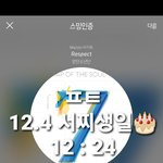 [방탄소년단] 뭐야 나도 따라갈래요