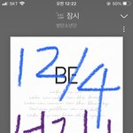 [방탄소년단] <b>어이</b>! 김석찐!