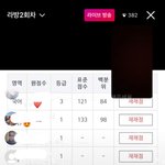 너네 공스타 silverhigh아냐 <b>이분</b> 잘보셨네