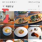 <b>호캉스</b>갓던거 볼사람