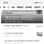 [펜타곤] 팬사랑 글
