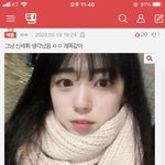 <b>신세</b>휘 이 사진 목도리 개예쁘지않아??