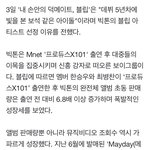 [빅톤] 그래도 행복하다