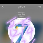 [방탄소년단] 지민이 <b>심정</b>이 조금은 이해가가