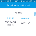 [드루와] <b>재수끝</b>