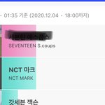 [NCT즌] 강남역에 걸린댄당