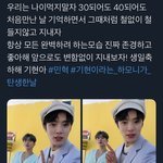 내가 진짜 지금 <b>한줌</b>단일텐데