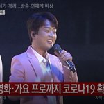 [이것좀봐줘] 미스터<b>트롯</b> 이찬원 코로나 확진...<b>트로트</b> 가수들 무더기...