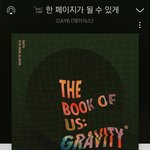 수능끝난 고3들아 <b>당장</b> 이 노래 들어!!!!