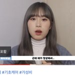 이 머리 <b>탈색</b> 몇번 해야하냐