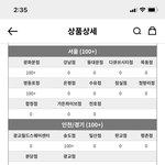 [NCT] <b>핫트</b> 디퍼쳐 이렇게 뜨는데