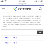 [댓글부탁해] 평가원 ㅈㄴ 동문서답하네 ㅆㅂ