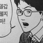 [드루와] 니네 손절친 애들이랑 왜<b>손절침</b>?