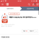 근데 ㄹㅇ 이런 건 <b>재능</b>충이겠지? <b>재능</b>으로만 가능?