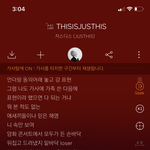 [댓글부탁해] 저스디스 좋아하는사람 없냐...