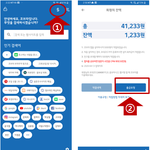 코브라 브라우저 아는사람 돈모으는<b>앱</b>
