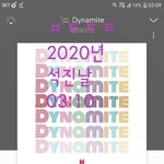 [방탄소년단] 아아아아아아아