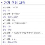 수능이라그러냐 <b>화력</b>개좋음ㅋㅋㅋ