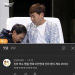 <b>코빅</b> 보는데 댓글에 엑소 언급 어이없