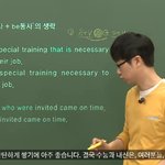 [19] 수능, 학교 공부 <b>분리</b>되있음?