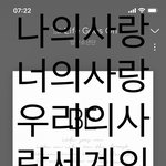 [방탄소년단] 단풍잎 인벤 <b>유저들</b> 겜주 생축ㅋㅋㅋㅋㅋ