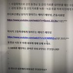 [댓글부탁해] 우리학교 성<b>수업</b> 절대 안하던