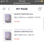 [NCT] ㅅㄷ) 이렇게시키면 망한<b>가임</b>?