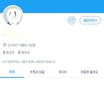 [NCT즌] 트위터 사기 당한 거 같은데