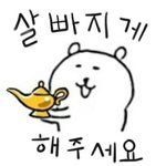 [댓글부탁해] 유튜브에서 어떤분이 수시로 <b>설의</b>대 수석