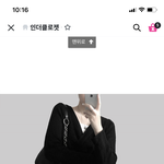 [댓글부탁해] <b>이런</b> 옷엔 <b>신발</b> 뭐 신어야돼?