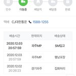 [댓글부탁해] 아니 ㅅㅂ <b>cj</b>뭔일 있음?