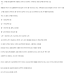 [모두드루와] 2017년 <b>톡선</b>까지 갔던 스키즈 2018년에 뜰 사주라...