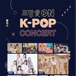 [골든차일드] 오늘 <b>행사</b>있다!!!