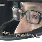 아니 우리판 스밍 나만 돌리는듯