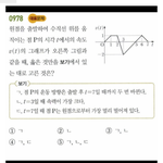 [댓글부탁해] 나 수학 이거 식 왜 이렇게 더ㅣ는지 모르겠어.....