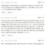 판에 <b>좌표</b>찍고 몰려와서 여친까는 정병단 정체