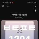 [방탄소년단] 팬<b>아트</b>들 올라오는거