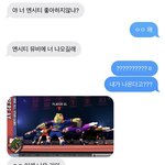 [NCT] ㅅㄷ 아 진짜 내 친구 ㅋㅋㅋ