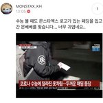 진짜 개웃<b>기다</b>